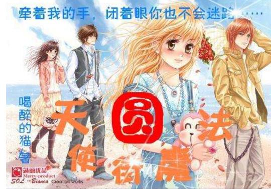 时尚公主做美甲